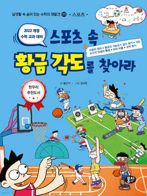 책 정보