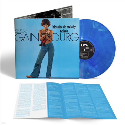 Serge Gainsbourg - Histoire De Melody Nelson (Ltd)(Colored LP)