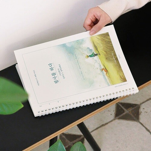 [예스24배송] 필사를 하다 (어린 왕자) 필사 노트 (어른 학습지 ②) 인디고