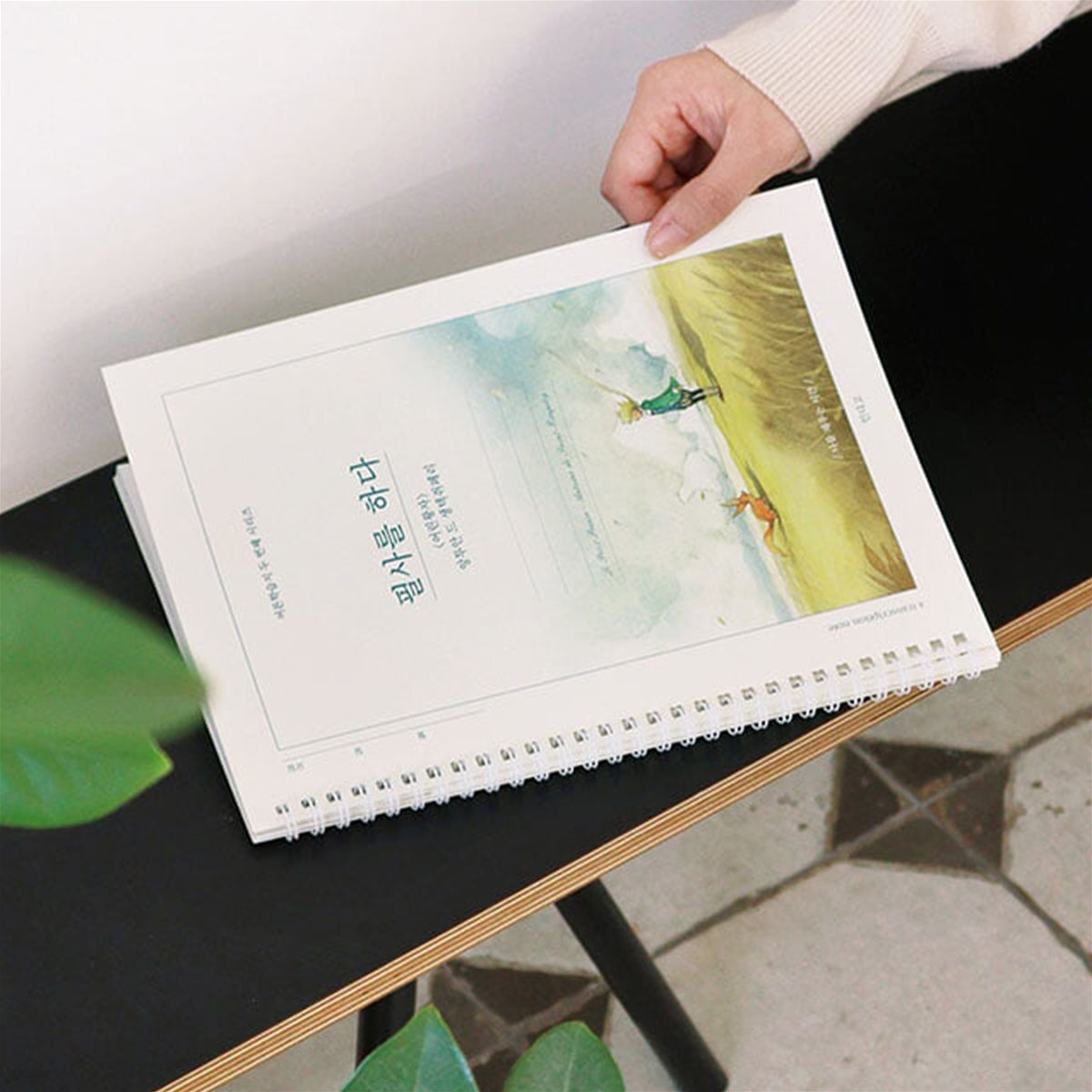 [예스24배송] 필사를 하다 (어린 왕자) 필사 노트 (어른 학습지 ②) 인디고