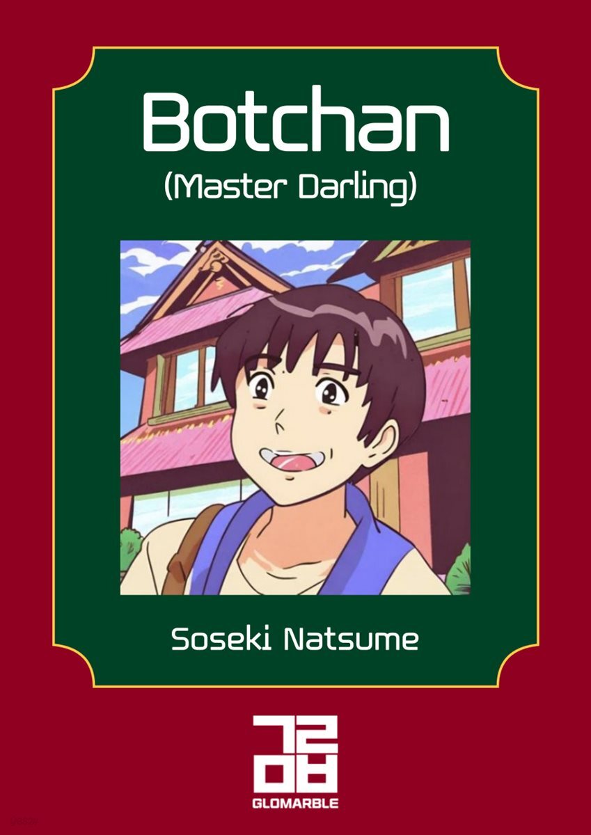 Botchan (Master Darling)