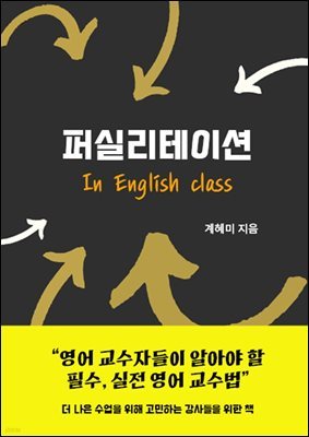 ۽Ǹ̼ In English class
