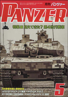 PANZER(ѫī-) 2024Ҵ5