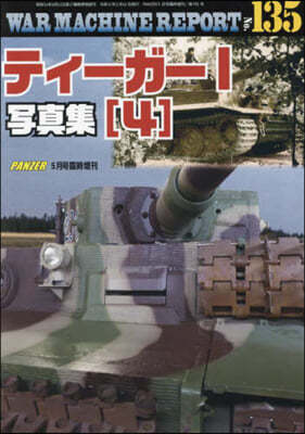 PANZER 2024Ҵ5