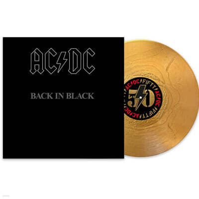 AC/DC (에이씨 디씨) - Back In Black [블랙 & 화이트 컬러 LP