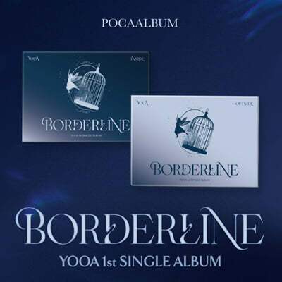 유아 (YOOA) - 1st SINGLE ALBUM [Borderline] (POCA) [2종 중 1종 랜덤발송]