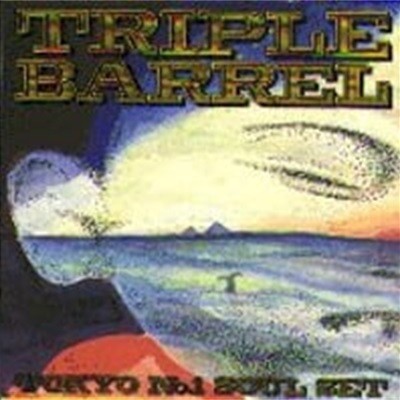 Tokyo No.1 Soul Set / Triple Barrel ()