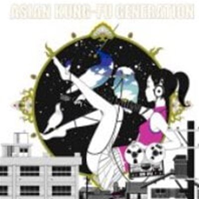 Asian Kung-Fu Generation / ի ()
