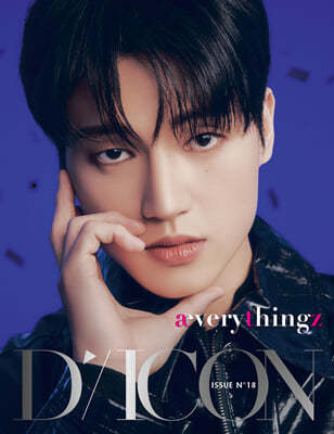 DICON VOLUME N°18 ATEEZ : æverythingz 07 WOOYOUNG