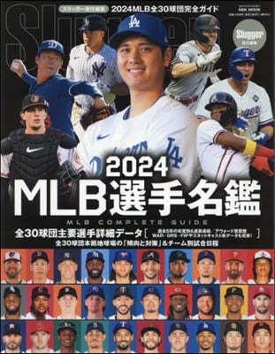 MLB٣ 2024 