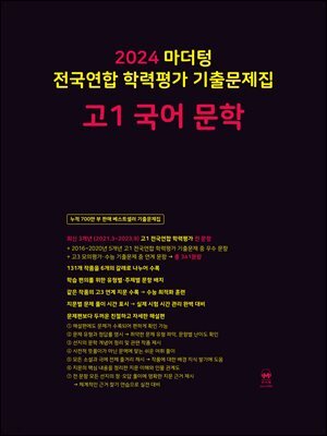 책 정보