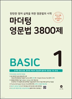   38001 - basic