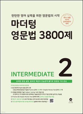   38002 - intermediate