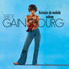 Serge Gainsbourg ( θ) - Histoire de Melody Nelson [  ÷ LP]