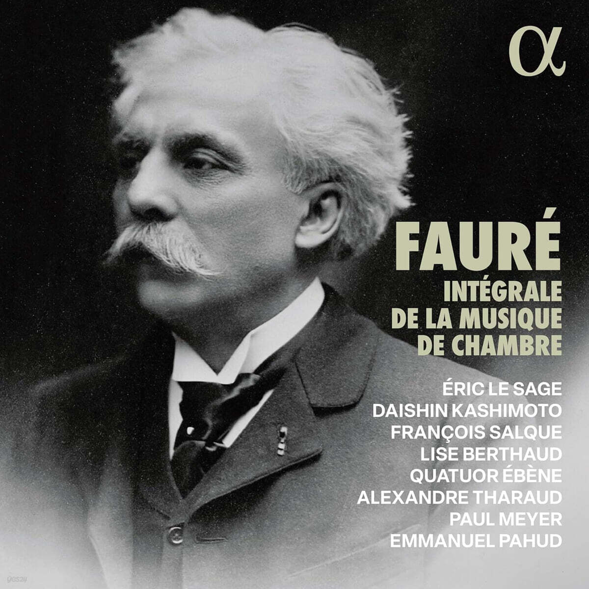 포레: 실내악 전곡 (Faure: Integrale de La Musique de Chambre) - 예스24