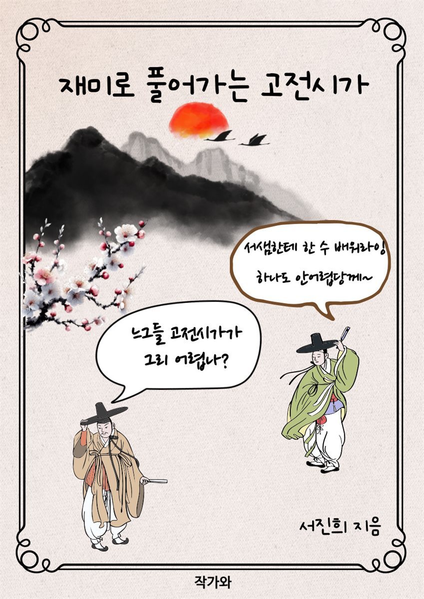 도서명 표기