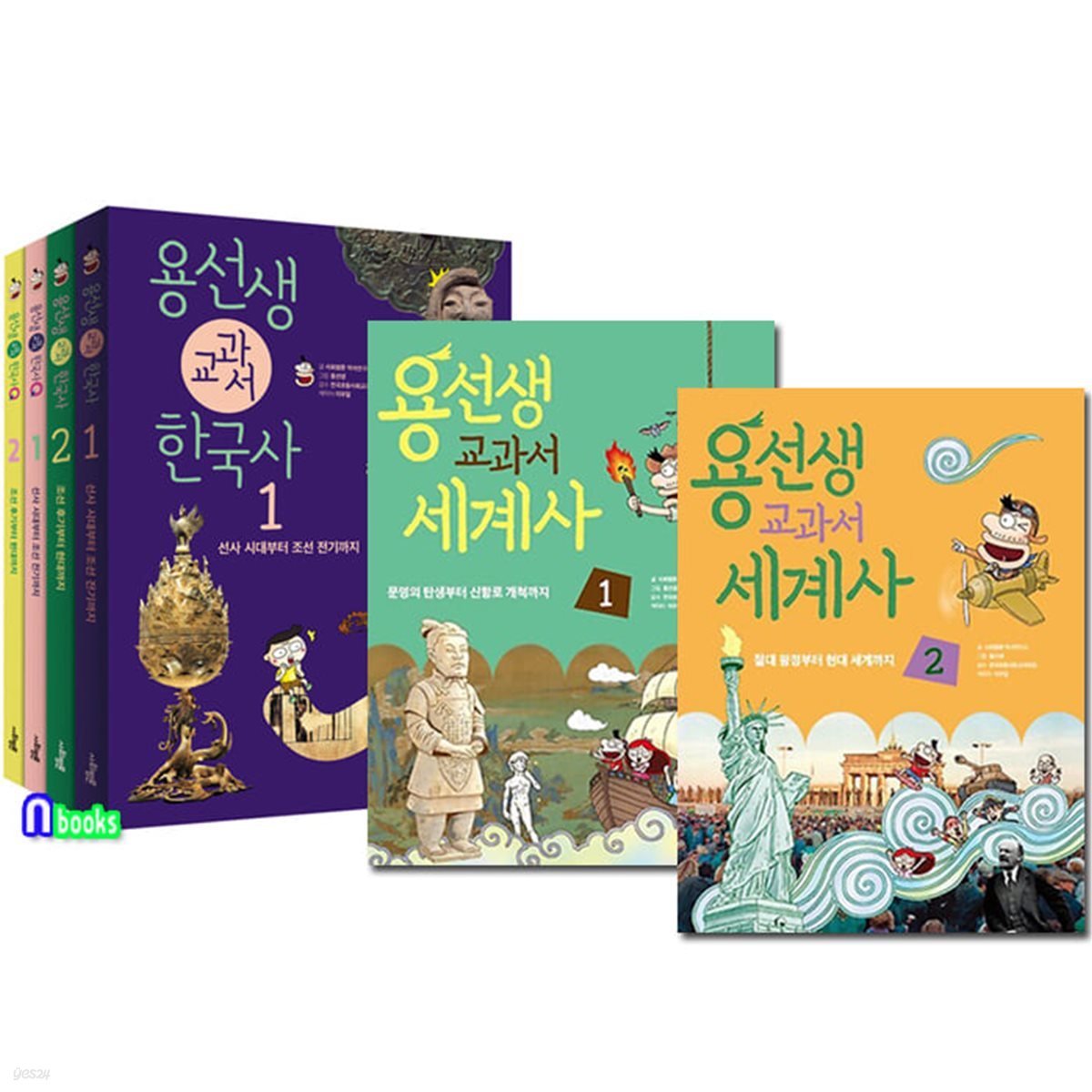 용선생 교과서 한국사 4권세트+용선생 교과서 세계사 1-2 세트