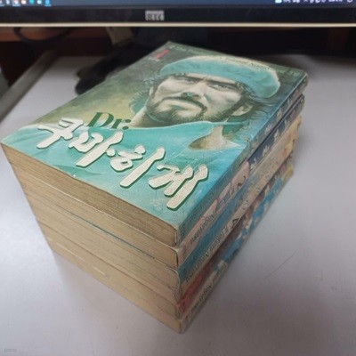 닥터 쿠마히게1-6완결 (중고특가 15000원/ 실사진 첨부) 코믹갤러리