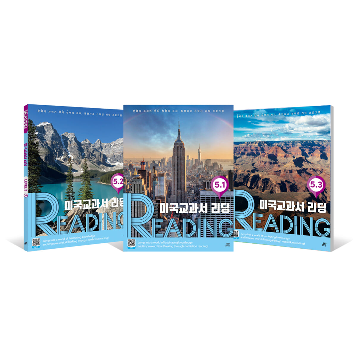 미국교과서 READING Level 5 세트