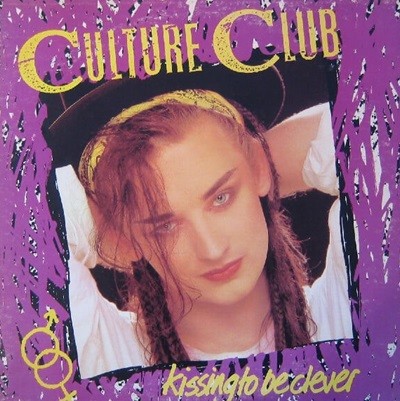 [수입][LP] Culture Club - Kissing To Be Clever