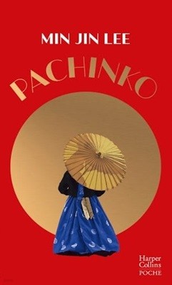 Pachinko (Collector)