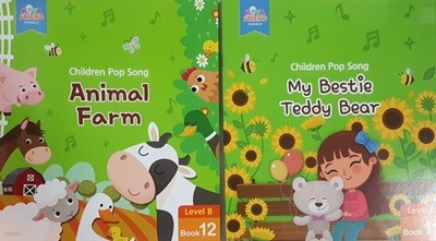 KIVA FRIEND Children Pop Song Animal Farm + KIVA FRIEND Children Pop Song My Bestie Teddy Bear 
