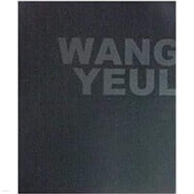 WANG YEUL