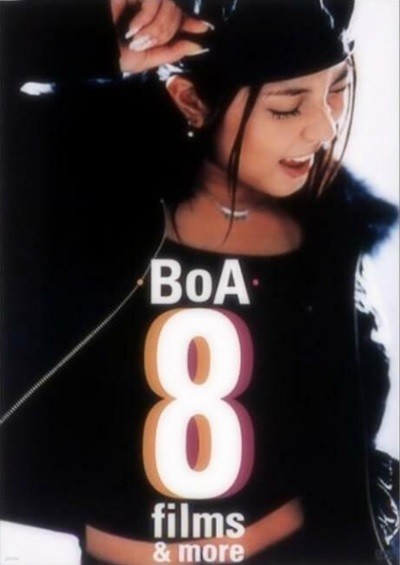  BoA 8 Films & more (DVD ̰) 