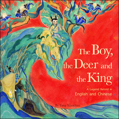 The Boy, the Deer and the King: A Legend Retold in English and Chinese
