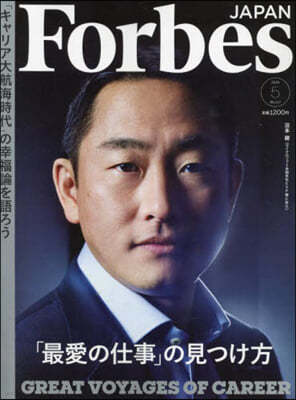 Forbes JAPAN(ի-֫ 2024Ҵ5