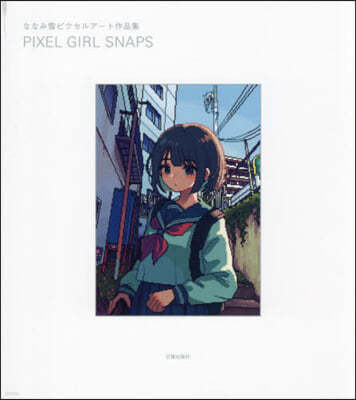 PIXEL GIRL SNAPS