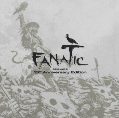 화나 (Fana) - Fanatic (미개봉, 13th Anniversary Edition, CD)