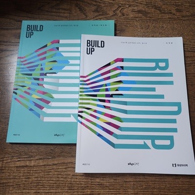 2024 BUILD UP 미적분 본책 + WORK BOOK (2권) 배성민 대성마이맥