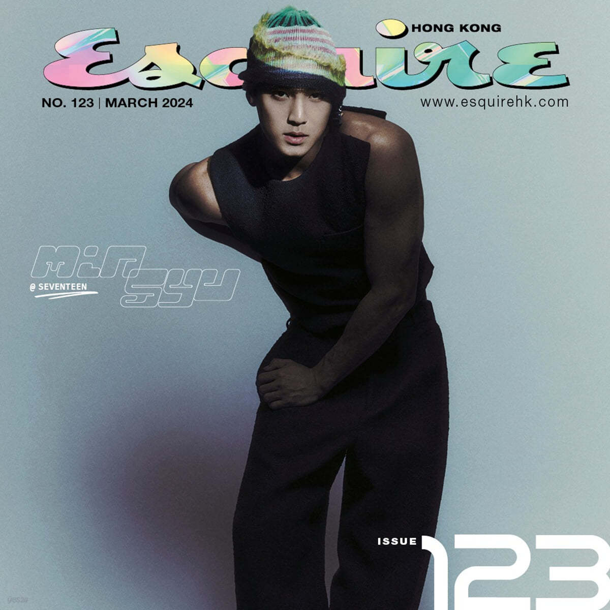 [B형] Esquire Hong Kong 에스콰이어 홍콩판 2024년 3월호 : 세븐틴 민규 커버