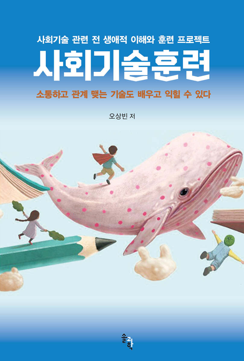 도서명 표기