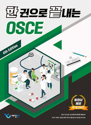    OSCE