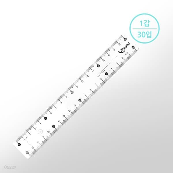 [마패드] 자 클래식 146112 (20cm) (1갑30입)