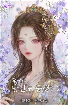 책 정보