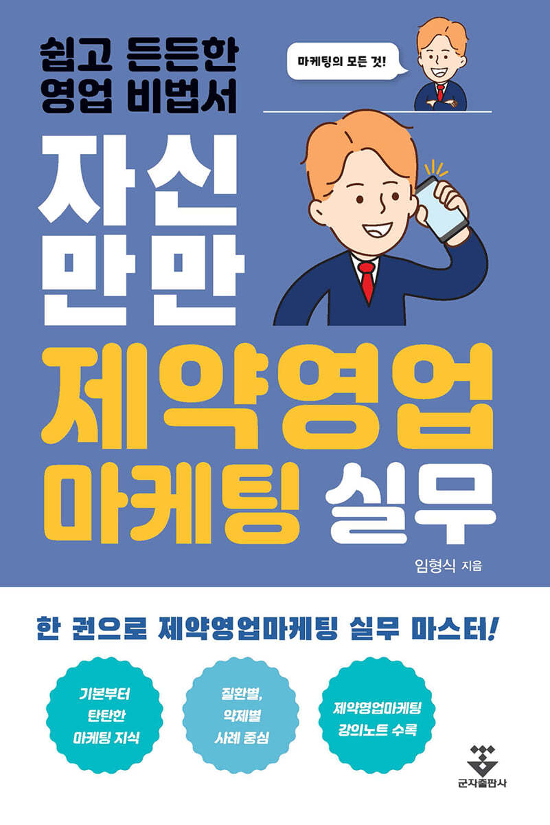 도서명 표기