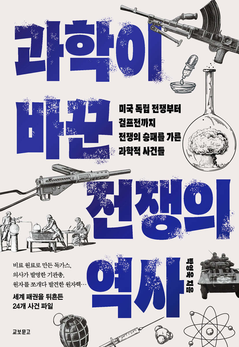 도서명 표기