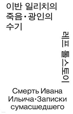 책 정보
