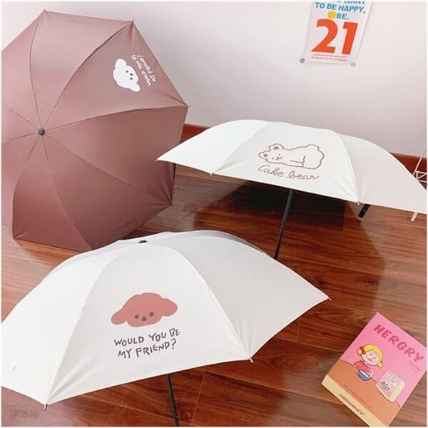 [예스24배송] 큐트 퍼피 베어 미니 접이식 튼튼한 우산