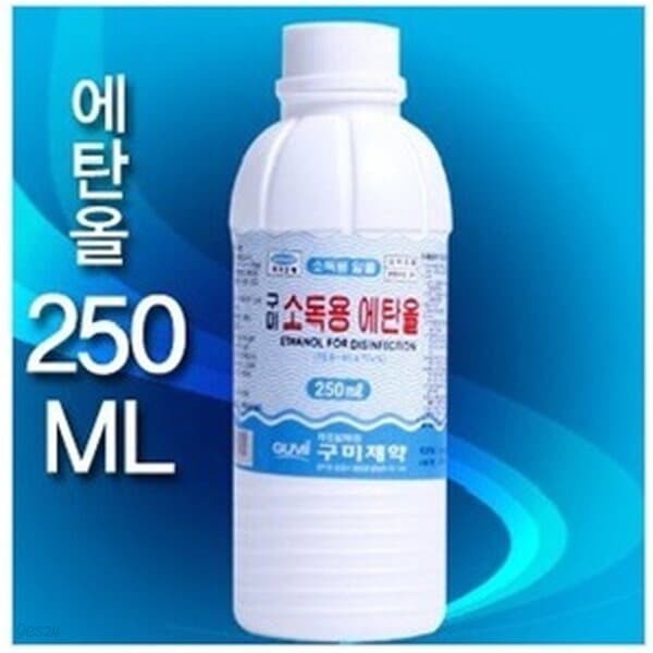 프로 [C6-2] [A13039] 알콜 ( 에탄올, 250ml )