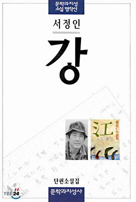 강