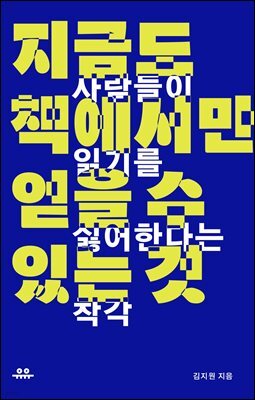 도서명 표기