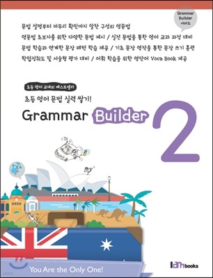Grammar Builder 2