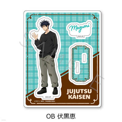 呪術廻戰 2期 第3彈 アクリルスタンド OB 伏黑惠