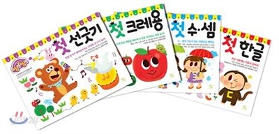씽크씽크 워크북 첫 시리즈 4종 세트