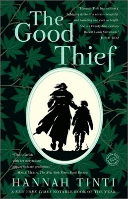 [߰-] The Good Thief