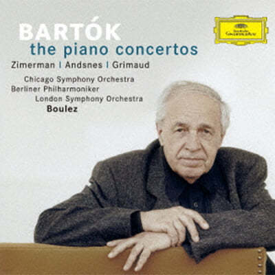 Krystian Zimerman ٸ: ǾƳ ְ (Bartok: The Piano Concertos)